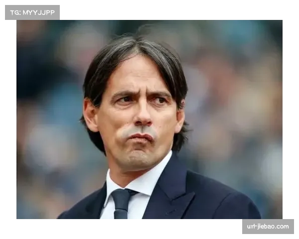 深度分析：小因扎吉的临场调整如何再次主导国家德比